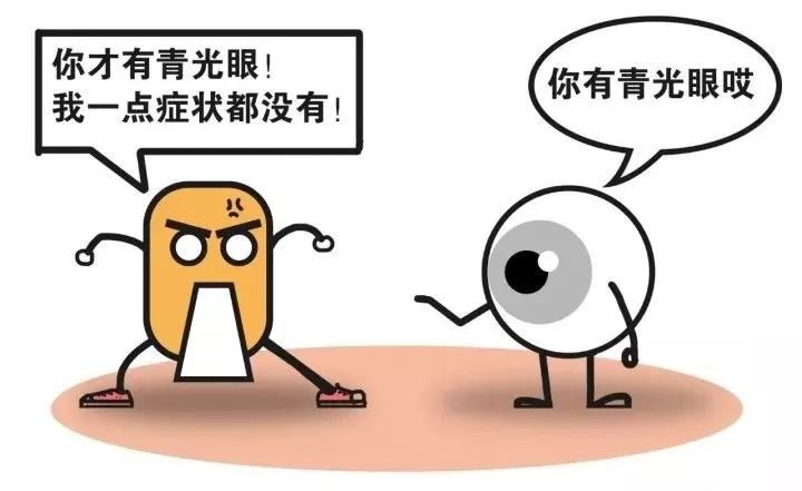 原發(fā)性閉角型青光眼