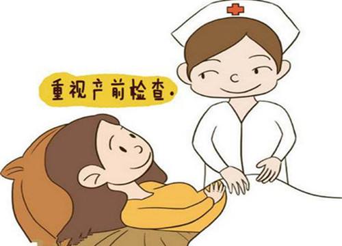 產前檢查